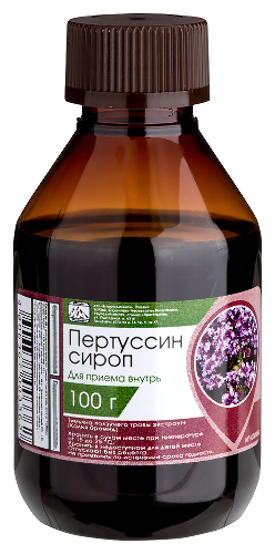 ПЕРТУССИН