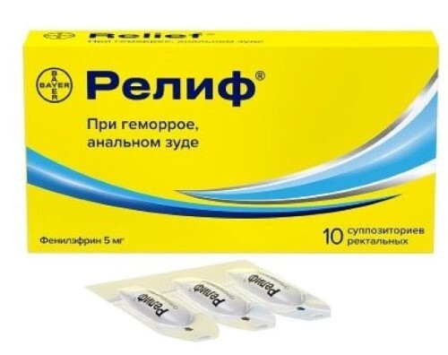 Купить Релиф 5 мг 10 шт. суппозитории ректальные цена