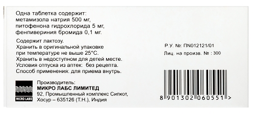 БРАЛ