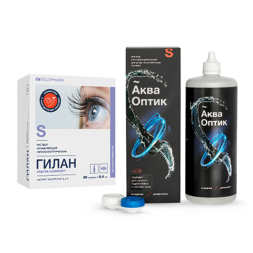 Набор АкваОптик 450мл + Гилан Ультра Комфорт 0,4 мл N30 со скидкой