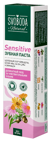 Svoboda зубная паста sensitive 124 гр
