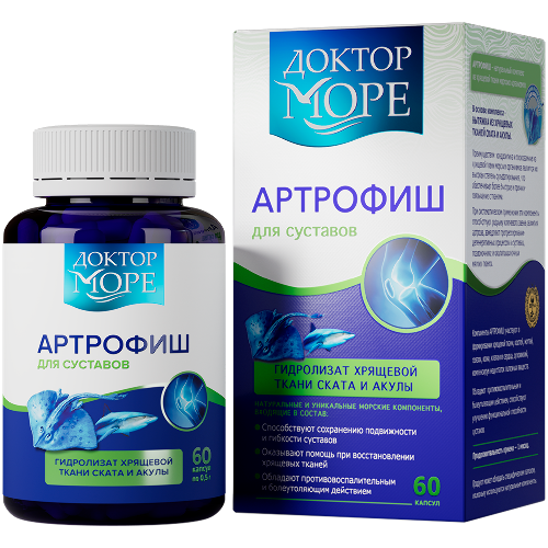 ДОКТОР МОРЕ АРТРОФИШ