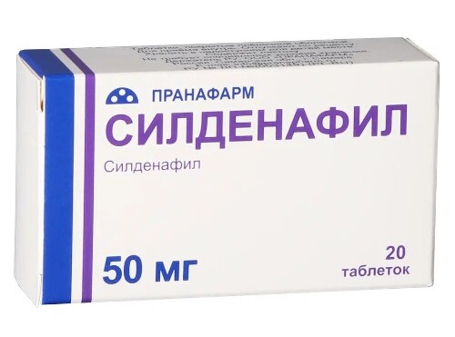 Силденафил 50 мг 20 шт. таблетки, покрытые пленочной оболочкой