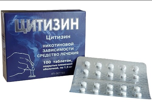 Купить Цитизин 1,5 мг 100 шт. таблетки, покрытые пленочной оболочкой цена