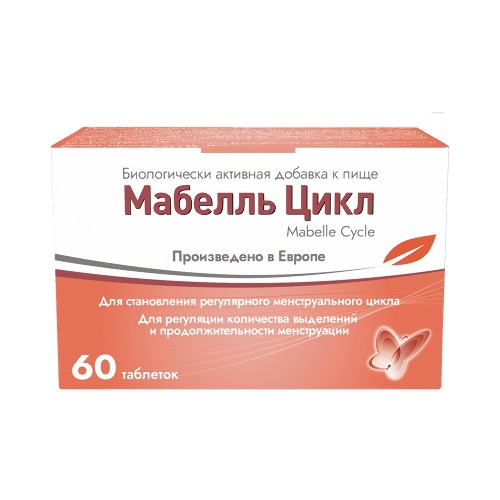 МАБЕЛЛЬ ЦИКЛ