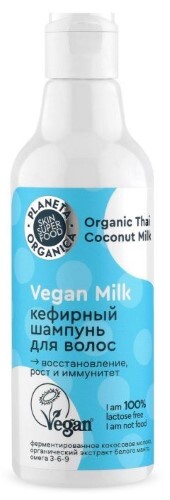 Купить Planeta organica skin super food vegan milk шампунь для волос кефирный 250 мл цена