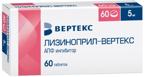 Лизиноприл-вертекс 5 мг 60 шт. таблетки