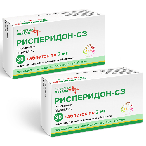 Набор Рисперидон-СЗ таб. 2 мг № 30 - 2 уп. по специальной цене