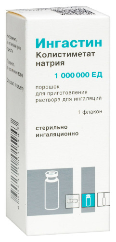 ИНГАСТИН