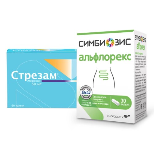 Набор СТРЕЗАМ 60 ШТ + СИМБИОЗИС АЛЬФЛОРЕКС 30 ШТ со скидкой