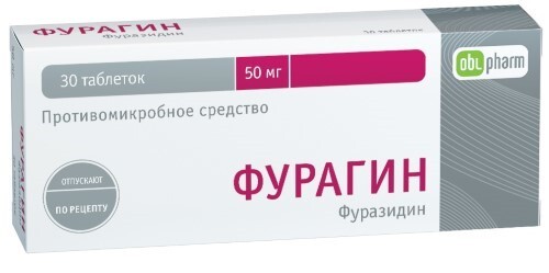 Купить ФУРАГИН 0,05 N30 ТАБЛ цена
