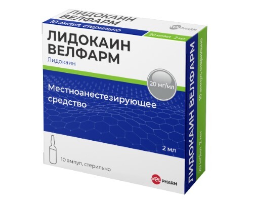 Лидокаин велфарм 20 мг/мл раствор для инъекций 2 мл ампулы 10 шт.