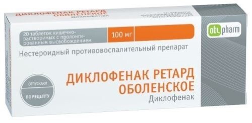Диклофенак ретард оболенское 100 мг 20 шт. таблетки кишечнорастворимые пролонгированного высвобождения