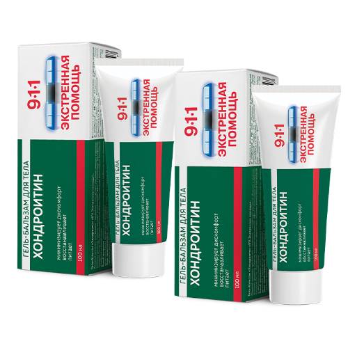 Набор "2 по цене 1го" - 911 Экстренная помощь хондроитин гель-бальзам для тела 100мл