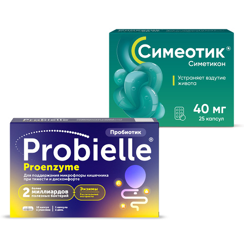 Набор Пробиэль Проэнзим капс №10 +Симеотик 40 мг №25 со скидкой