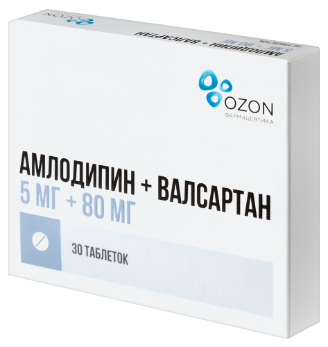 АМЛОДИПИН+ВАЛСАРТАН