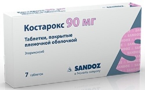 Купить Костарокс 90 мг 7 шт. таблетки, покрытые пленочной оболочкой цена