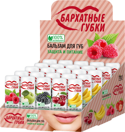 Бархатные губки набор бальзамов для губ 4,5 n25 шоу-бокс микс 25 шт.