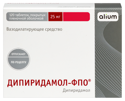 Дипиридамол-фпо 25 мг 120 шт. таблетки, покрытые пленочной оболочкой