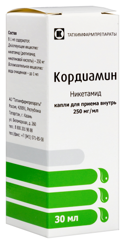 КОРДИАМИН