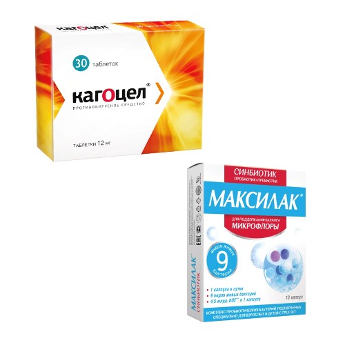 Набор Кагоцел таб №30 + Максилак капс №10 – со скидкой