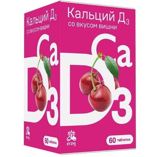 Купить КАЛЬЦИЙ-Д3 СО ВКУСОМ ВИШНИ N60 ТАБЛ ЖЕВАТ МАССОЙ 1600МГ цена