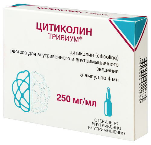 ЦИТИКОЛИН ТРИВИУМ