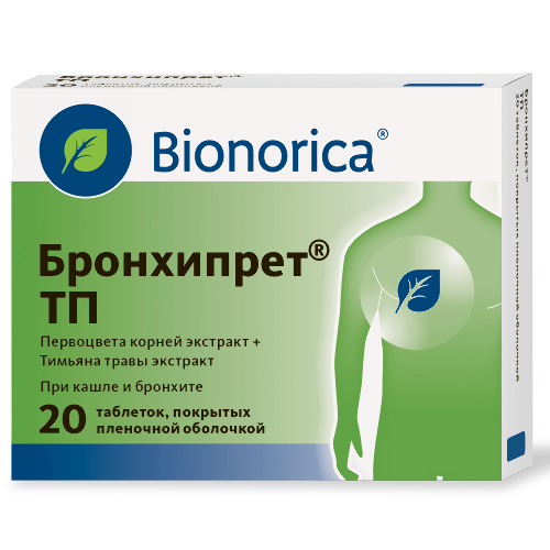 Бронхипрет тп 20 шт. таблетки, покрытые пленочной оболочкой