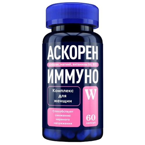 Купить Витаминный Комплекс для женщин, АскоренИммуно W (магний, шафран + витамины В6 и В12), 60 капсул цена