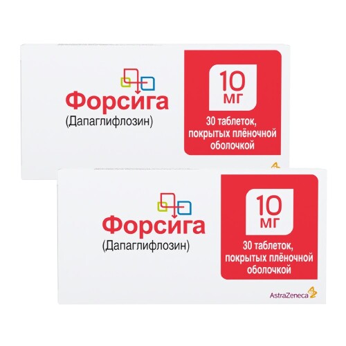 Набор 2 уп. Форсига 10 мг 30 шт. таблетки