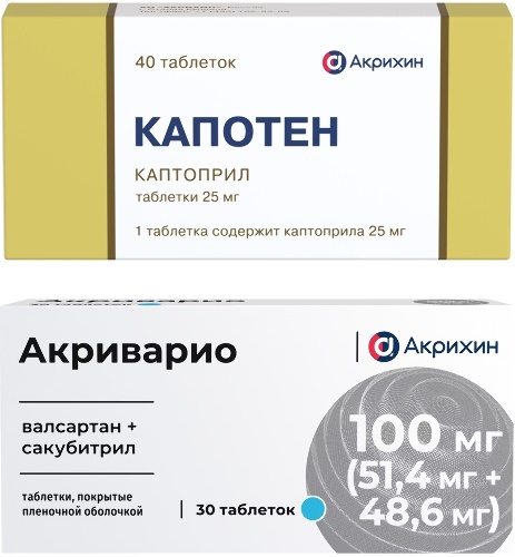 НАБОР АКРИВАРИО 0,1(0,0514+0,0486) N30 ТАБЛ П/ПЛЕН/ОБОЛОЧ/БЛИСТЕР + КАПОТЕН 0,025 N40 ТАБЛ закажи со скидкой 15%