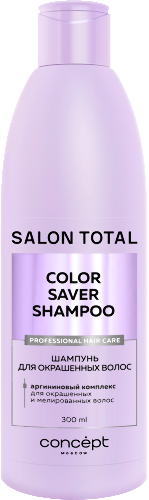 Salon total colorsaver шампунь для окрашенных волос 300 мл