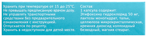 СТРЕЗАМ