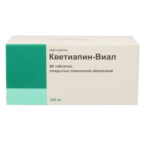 Кветиапин-виал 200 мг 60 шт. таблетки, покрытые пленочной оболочкой