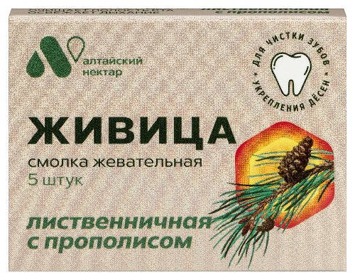 Живица смолка жевательная из смолы лиственницы 5 шт./с прополисом