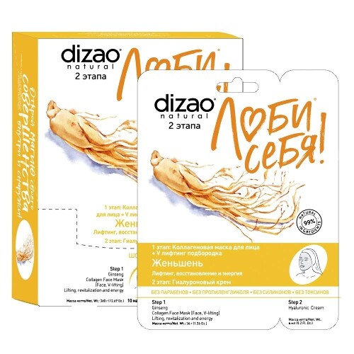 Купить Dizao маска тканевая для лица шеи и век женьшень 10 шт. цена