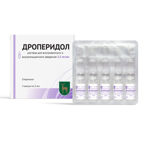 Дроперидол 2,5. Дроперидол р-р д/ин. Дроперидол инструкция по применению. Дроперидол таблетки. Фентанил и дроперидол.