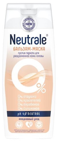 NEUTRALE БАЛЬЗАМ-МАСКА ПРОТИВ ПЕРХОТИ ДЛЯ РАЗДРАЖЕННОЙ КОЖИ ГОЛОВЫ 250МЛ