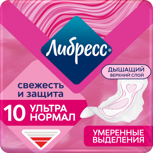 ЛИБРЕСС ПРОКЛАДКИ УЛЬТРА НОРМАЛ С МЯГКОЙ ПОВЕРХНОСТЬЮ N10