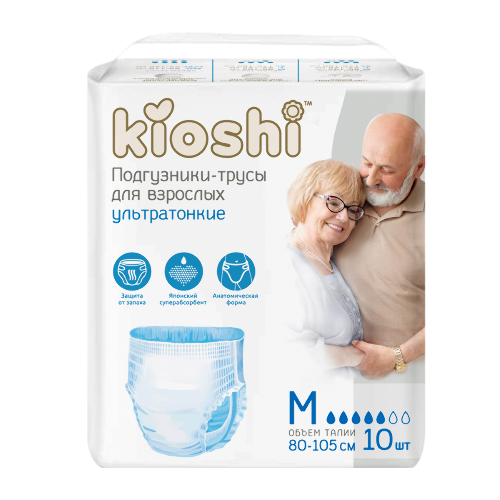 Купить Kioshi трусы-подгузники для взрослых бумажные m 10 шт. цена