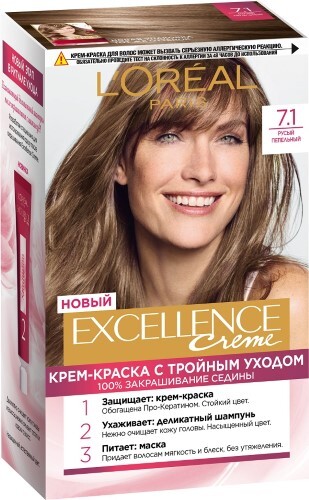 Loreal paris excellence creme крем-краска с тройным уходом в наборе оттенок 7.1/русый пепельный/