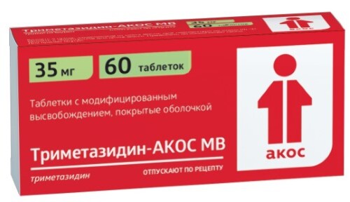 Триметазидин-акос мв 35 мг 60 шт. таблетки с модифицированным высвобождением, покрытые оболочкой