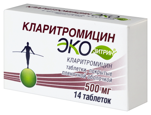 КЛАРИТРОМИЦИН ЭКОЗИТРИН