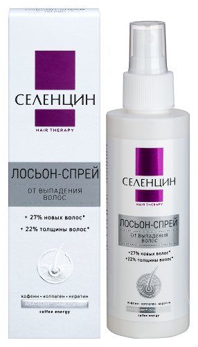 Селенцин лосьон-спрей от выпадения волос hair therapy 150 мл