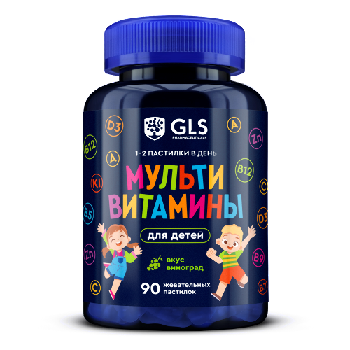 Купить Gls мультивитамины для детей мармеладные пастилки со вкусом винограда 90 шт. пастилки жевательные массой 2 гр цена