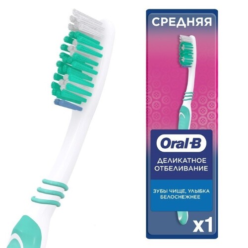 Купить Oral-b зубная щетка 3-effect деликатное отбеливание 40 cредней жесткости цена