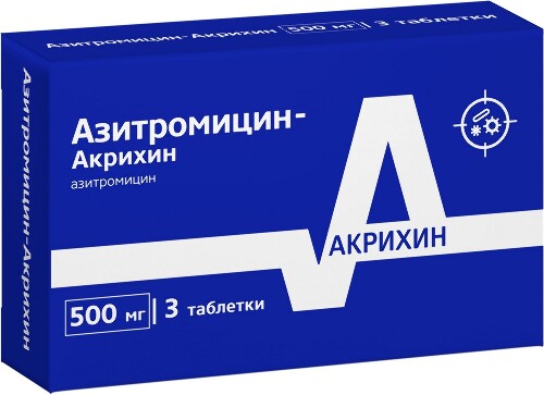 АЗИТРОМИЦИН-АКРИХИН