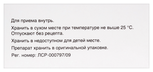 МЕЛЬДОНИЙ