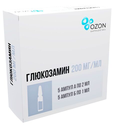 200 мг/мл 5 шт. ампулы концентрат для приготовления раствора для внутримышечного введения 2 мл+растворитель 1 мл ампула 5 шт.