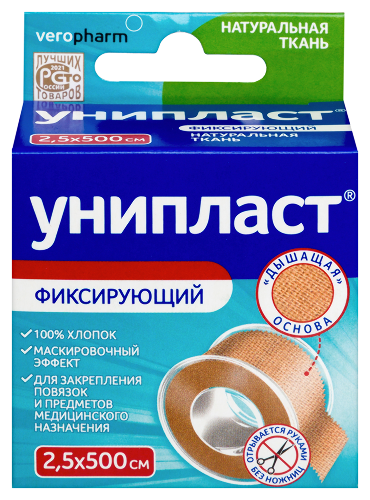 Лейкопластырь унипласт фиксирующий 2,5х500 см/натуральный/